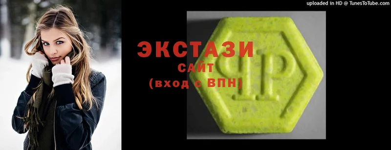 Ecstasy 280мг  Знаменск 